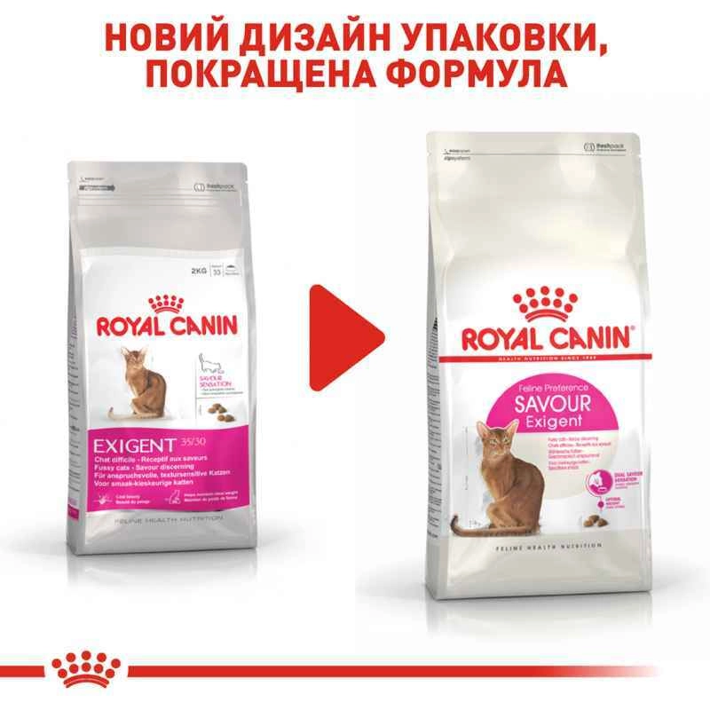 Royal Canin Savour Exigent сухой корм для кошек привередливых по вкусу 2 кг (3182550717137)  - фото 7