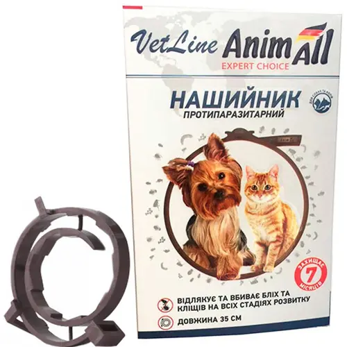 AnimAll VetLine нашийник для собак та котів 35 см - від бліх та кліщів, коричневий (4820150201876)