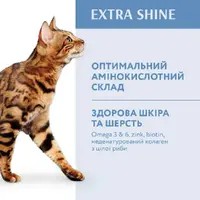 Optimeal сухий корм для котів 10 кг - з тріскою (4820083906138)  - фото 3