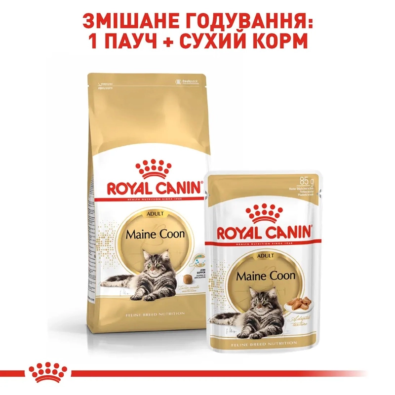 Royal Canin Mainecoon Adult влажный корм для кошек 85 г (9003579001219)  - фото 2