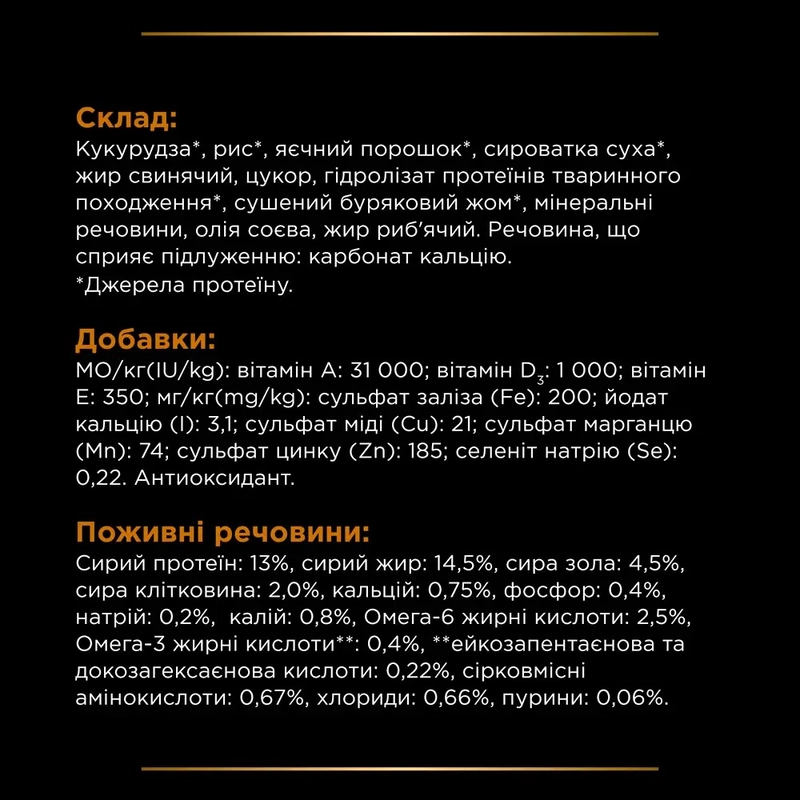 Purina Pro Plan VETERINARY DIETS NF RENAL FUNCTION СУХИЙ КОРМ-ДІЄТА Холістік собаки (при патологіях нирок та печінки) 1.5 кг  - фото 3