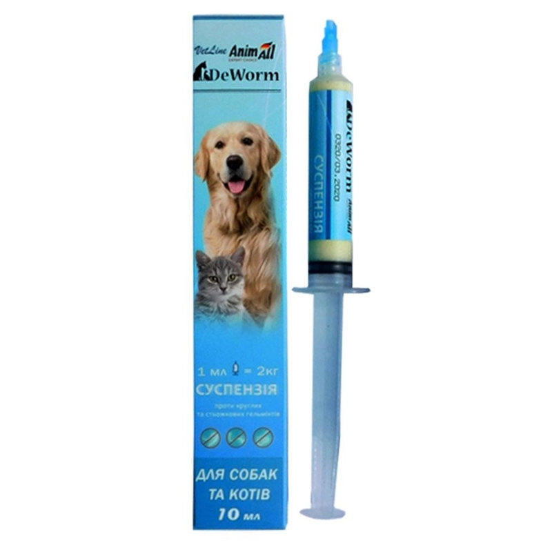 AnimAll VetLine DeWorm суспензія для котів та собак 10 мл - від глистів (4820150204648) 