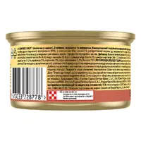 Gourmet Gold ВОЛОГИЙ КОРМ Преміум коти (з качкою, морквою та шпинатом) 85 г  - фото 2
