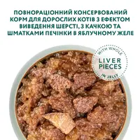 Optimeal 3+1 Adult ВОЛОГИЙ КОРМ Супер-преміум коти (з качкою та печінкою) 340 г  - фото 2