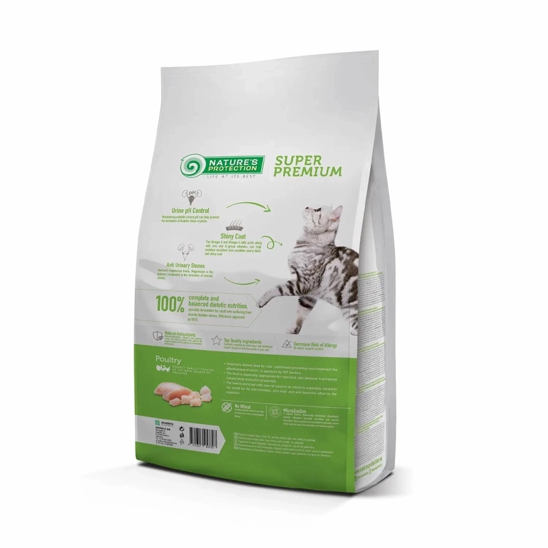 Nature's Protection Urinary Formula S Adult сухий корм для котів для підтримки здоров'я сечовивідної системи 2 кг - з комахами (4771317457707)  - фото 3