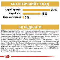 Royal Canin Yorkshire ADULT сухий корм для собак породи йоркширський тер'єр 7.5 кг (3182550716925)  - фото 3