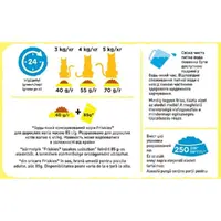 Friskies сухой корм для стерилизованных кошек 1.5 кг - с лососем и овощами (7613033002458)  - фото 2