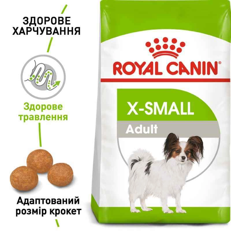 Royal Canin X-SMALL ADULT сухий корм для дорослих собак мініатюрних порід 0.5 кг(3182550793704)  - фото 6