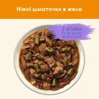 Cat Chow Adult влажный корм для кошек 85 г - с ягненком и зеленой фасолью в желе (8445290476524)  - фото 1