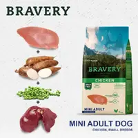 BRAVERY Grayn FREE CHICKEN MINI ADULT Small Breeds СУХИЙ КОРМ Холістік собаки дрібних порід (з куркою) 7 кг  - фото 4