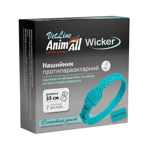 AnimAll VetLine Wicker нашийник для собак та котів 35 см - від бліх та кліщів, смарагдовий (4820150208318)