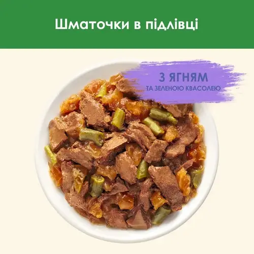 Cat Chow Sterilized ВОЛОГИЙ КОРМ Економ коти (з ягням та зеленою квасолею) 85 г
