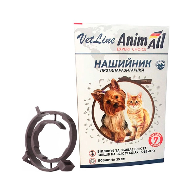 AnimAll VetLine нашийник для собак та котів 35 см - від бліх та кліщів, коричневий (4820150201876) 