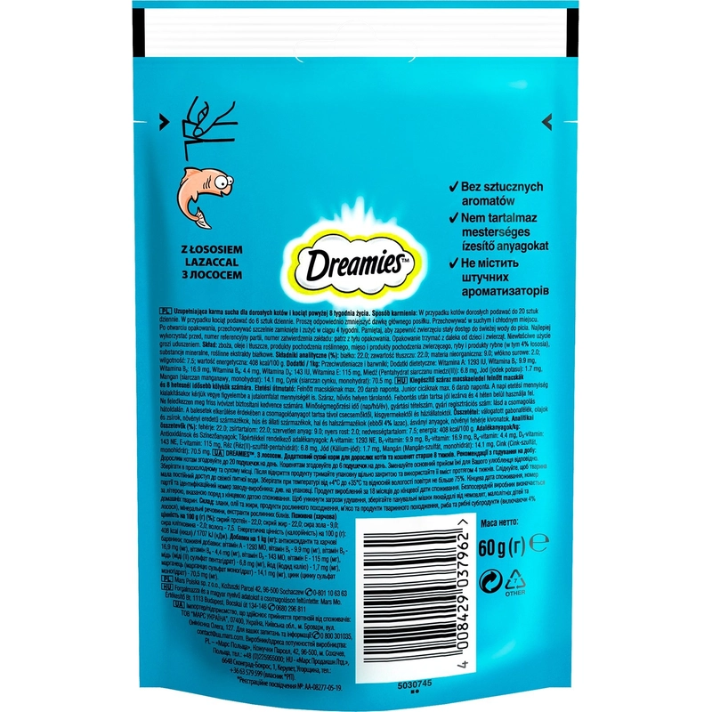 Dreamies ЛАСОЩІ Економ коти (з лососем) 60 г  - фото 1