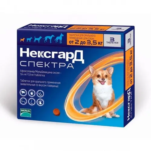 NexGard Spectra XS таблетки для собак 1 таблетка - від бліх, кліщів та глистів, 2-3.5 кг (3661103048572)