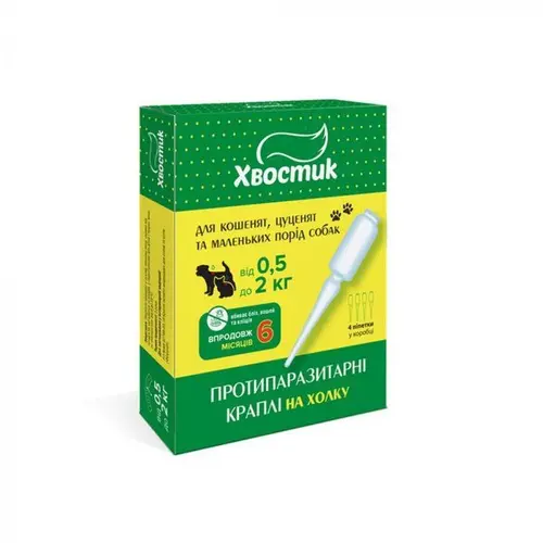 Хвостик краплі протипаразитарні для собак та кошенят 0.5 мл / 1 піпетка - 0.5-2 кг (4820150207168)