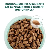 Optimeal Extra Shine СУХИЙ КОРМ Супер-преміум коти (з тріскою) 700 г  - фото 1