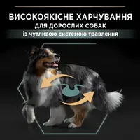 Purina Pro Plan Medium Adult Sensitive Digestion сухой корм для собак средних пород с чувствительным пищеварением 14 кг - с ягненком (7613035214774)  - фото 2