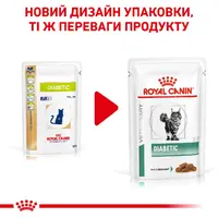 Royal Canin Diabetic Cat влажный корм для кошек при сахарном диабете 85 г (9003579027813)  - фото 1