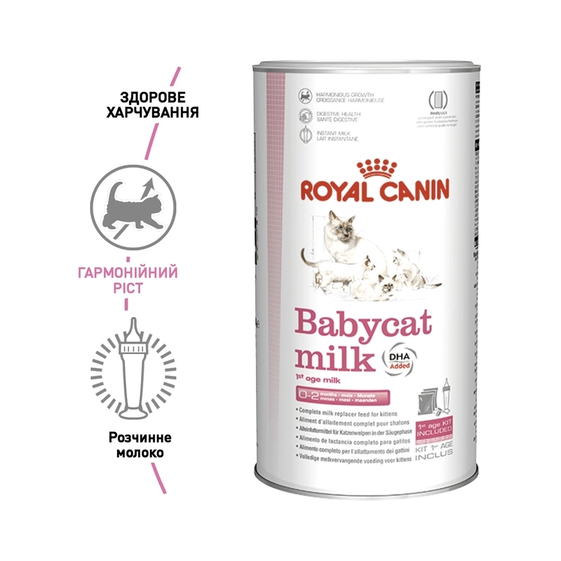Royal Canin Babycat Milk заменитель молока для кошек 100 г (3182550710862)  - фото 4