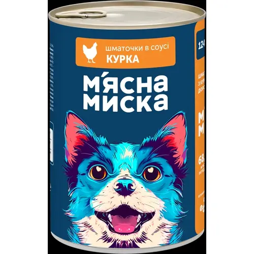 Мясная Миска кусочки в соусе для собак 1240 г - с курицей (4820255192215)