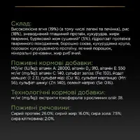 Purina Pro Plan Medium ADULT Sensitive Digestion Lamb СУХИЙ КОРМ Супер-преміум собаки (з ягням) 3 кг  - фото 3