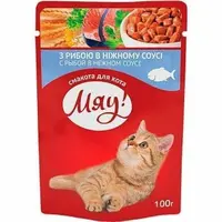 Мяу! влажный корм для кошек 85 г - рыба в соусе (4820269142657) 