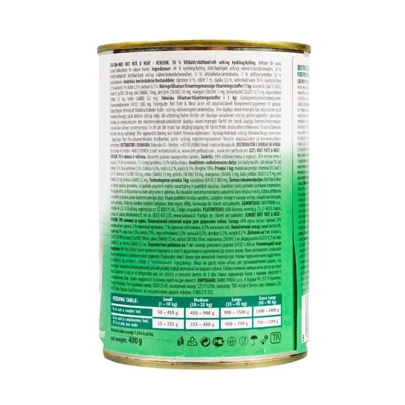 Brit Care PATE & MEAT Grain-Free Venison ADULT ВОЛОГИЙ КОРМ Супер-преміум собаки (з олениною) 400 г  - фото 2