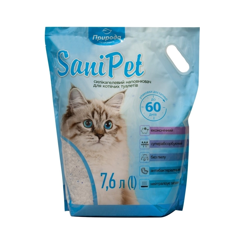 Наполнитель для кошачьего туалета Sani Pet силикагелевый 7.6 л (4823082434213) 