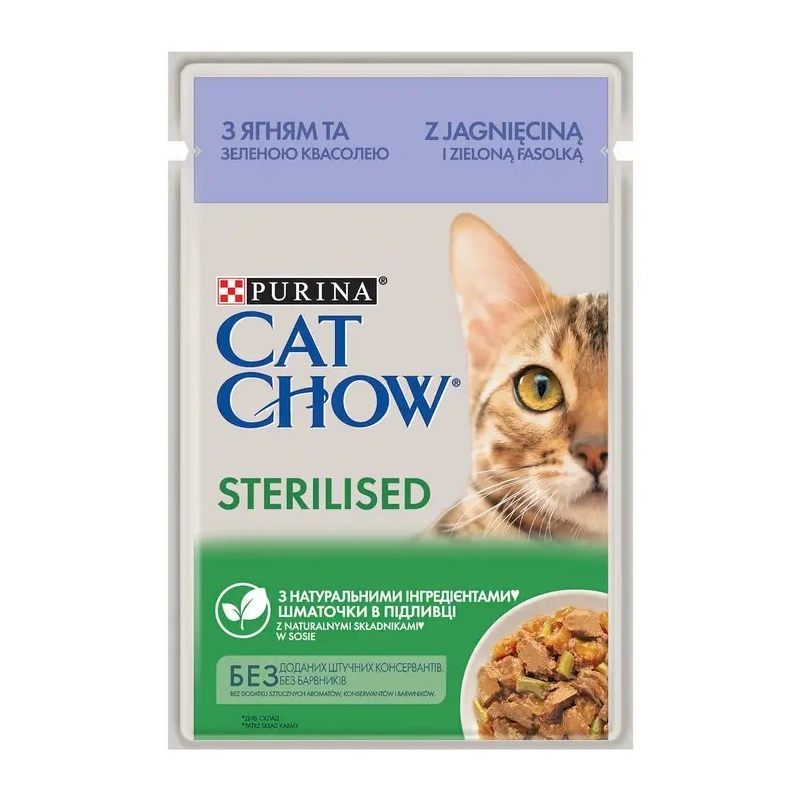 Cat Chow Sterilized влажный корм для стерилизованных кошек 85 г - с ягненком и зеленой фасолью в желе (7613037025484) 