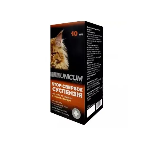 Unicum STOP-свербіж суспензія для котів та кошенят 10 мл - з смаком пломбіру