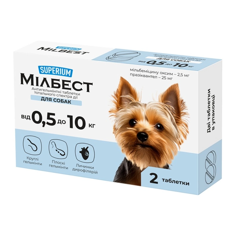 SUPERIUM Мілбест таблетки для собак 1 таблетка - від глистів, 0.5-10 кг (4823089377377) 