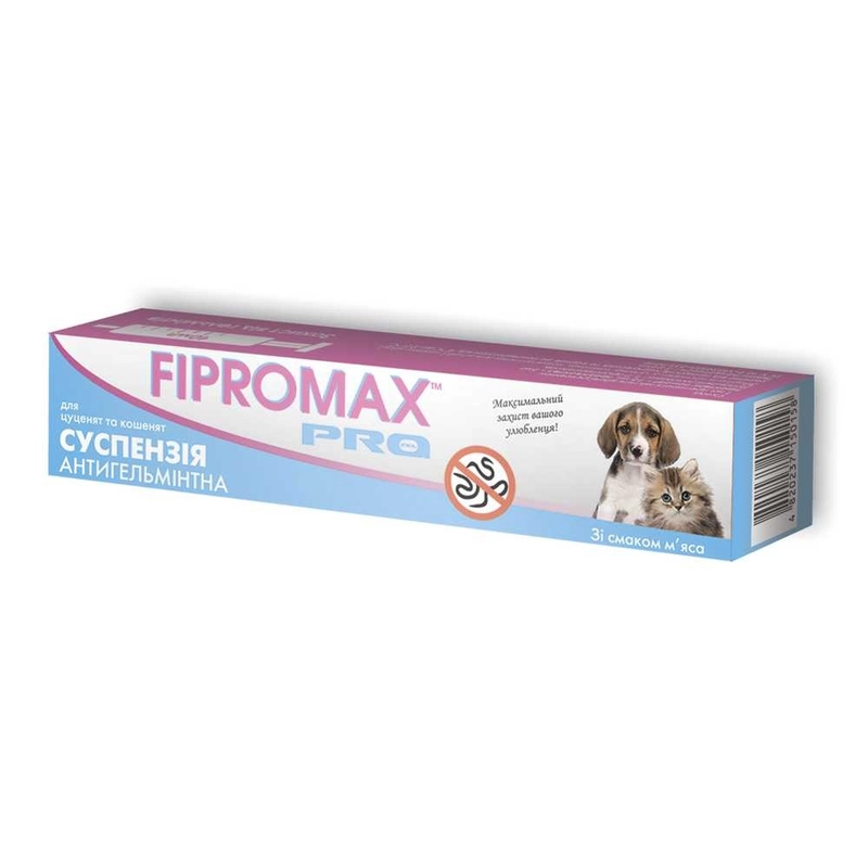 FIPROMAX PRO суспензія для кошенят та цуценят 10 мл - від глистів (4820237150257) 
