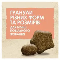 Dog Chow Sensetive ADULT 1+ сухий корм для собак з чутливим травленням 2.5 кг - з лососем (7613034488268)  - фото 3