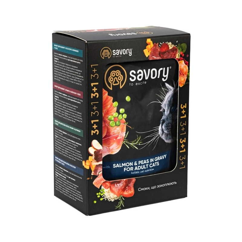 Savory 3+1 For Adult Cats ВОЛОГИЙ КОРМ Холістік коти (з лососем та горохом) 85 г 