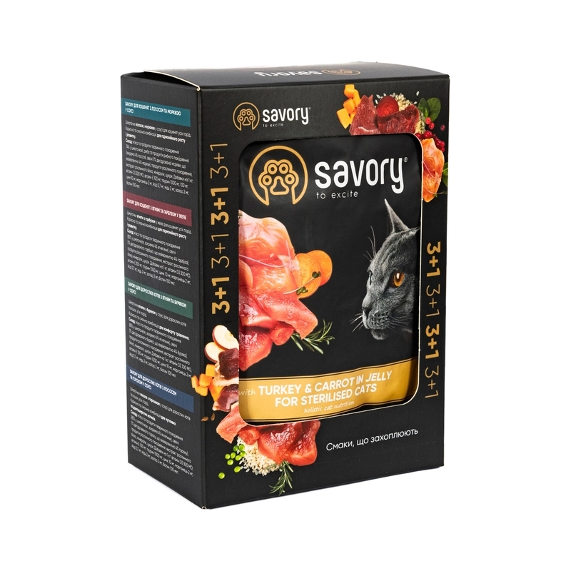 Savory Sterilised влажный корм для стерилизованных кошек 85 г - с индейкой и морковью в желе (2700000040522) 