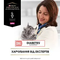 Purina Pro Plan Veterinary Diets DM Diabetes Management ВОЛОГИЙ КОРМ Холістік коти (при цукровому діабеті) 195 г  - фото 3