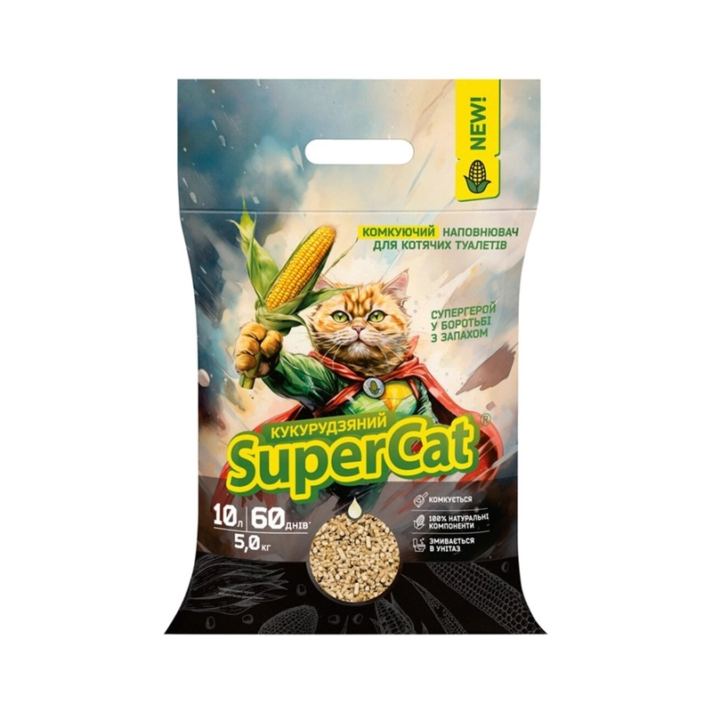SuperCat наповнювач для котячого туалету 5 кг - кукурудзяний (4823089365138) 