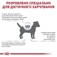 Royal Canin Anallergenic S сухий корм для собак дрібних порід з харчовою алергією 1.5 кг (3182550938785)  - фото 4