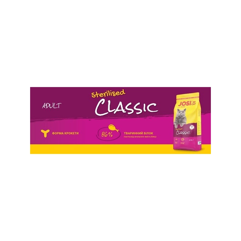 JosiCat Classic Sterilised СУХИЙ КОРМ Економ коти (з лососем) 10 кг  - фото 1