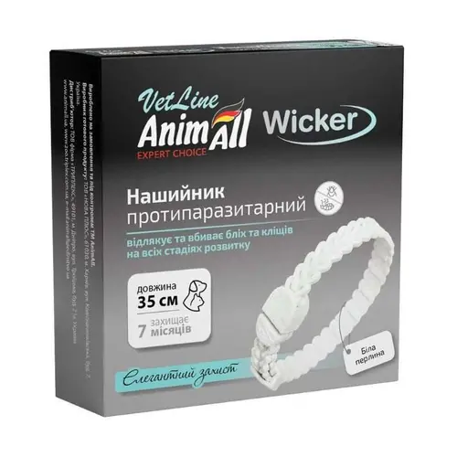 AnimAll VetLine Wicker нашийник для собак 70 см - від бліх та кліщів, біла перлина (4820150208332)