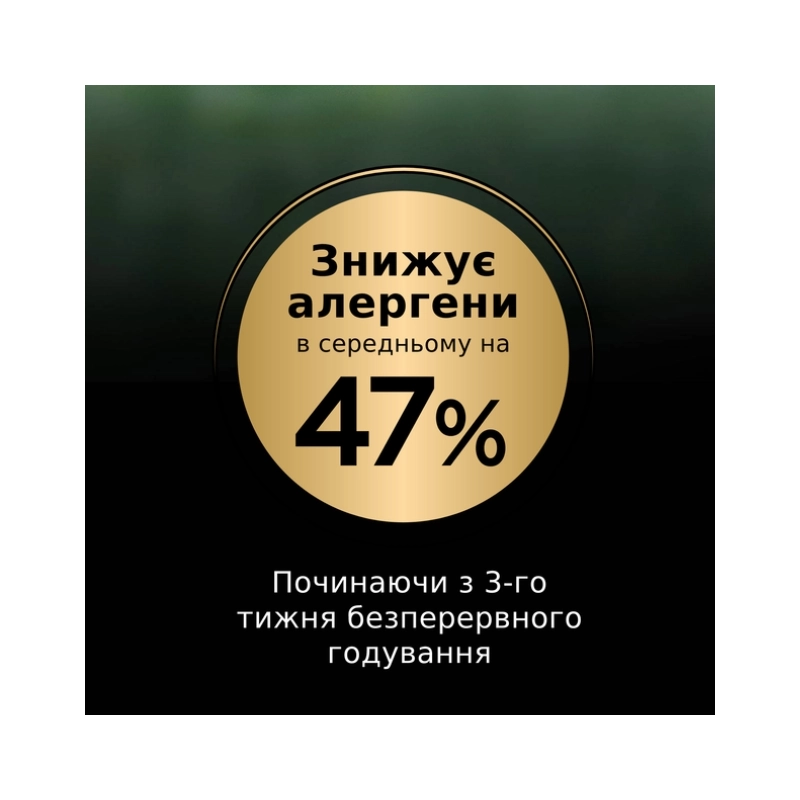 Purina Pro Plan LiveClear сухий корм для кошенят 1.4 кг - з індичкою (7613287232526)  - фото 3