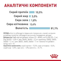 Royal Canin Sensory Feel in Jelly влажный корм для кошек 85 г (9003579018996)  - фото 3