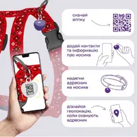 Barksi Urban Вишиванка Н-подібна шлея для собак S - нейлонова, червона (2007033059034)  - фото 2