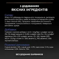 Purina Pro Plan Indoor Adult ВОЛОГИЙ КОРМ Холістік коти (з лососем) 85 г  - фото 4