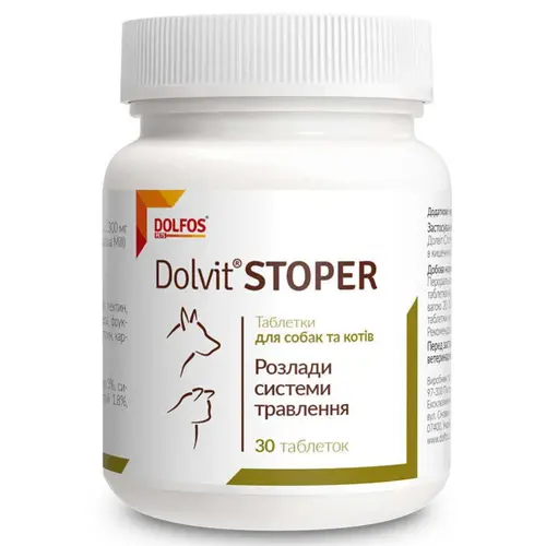 Dolfos Stopper таблетки для собак 1 таблетка (5902232643213)
