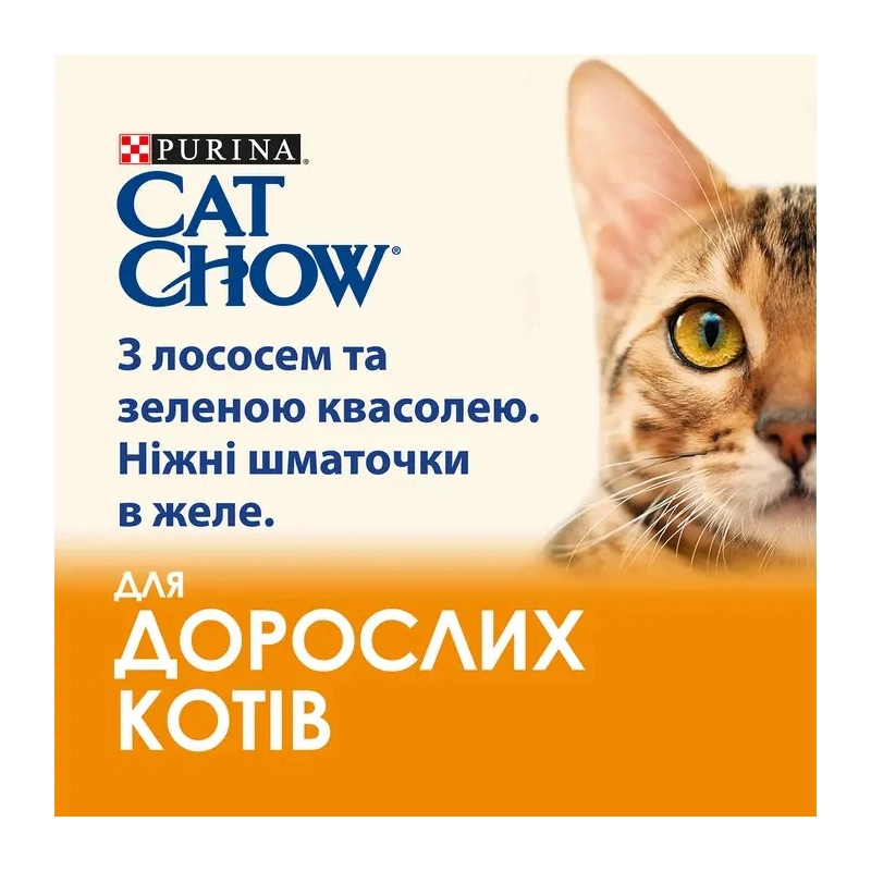 Cat Chow Adult влажный корм для кошек 85 г - с лососем и зеленой фасолью в желе (7613036595063)  - фото 2
