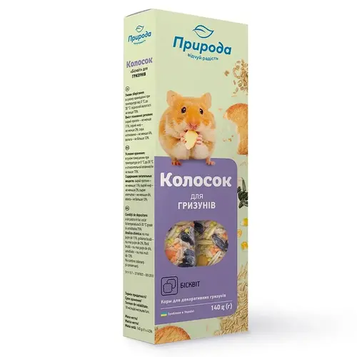 Ласощі для гризунів Природа Колосок Бісквіт 140 г (4820157400197)