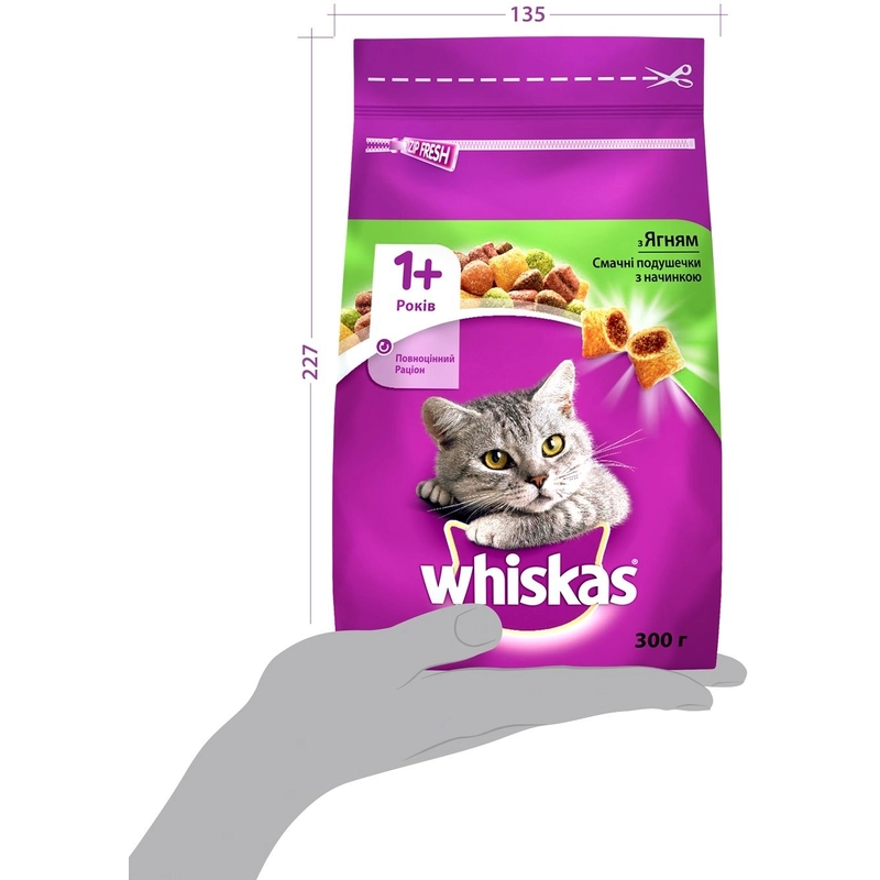 Whiskas сухой корм для кошек 300 г - с ягненком (5900951014086)  - фото 4