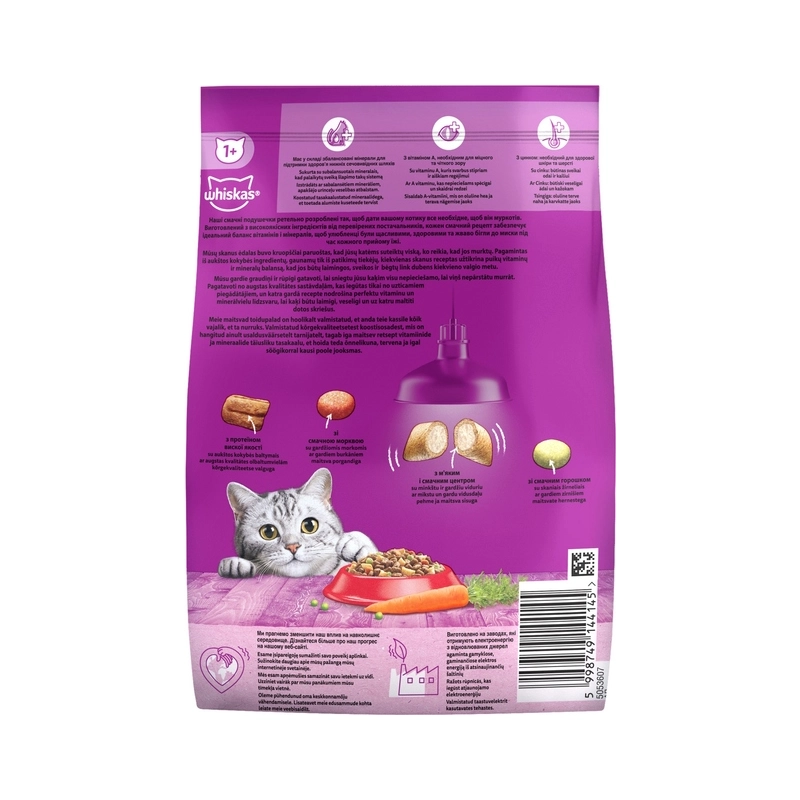 Whiskas сухий корм для котів 800 г - з яловичиною (5998749144145)  - фото 3